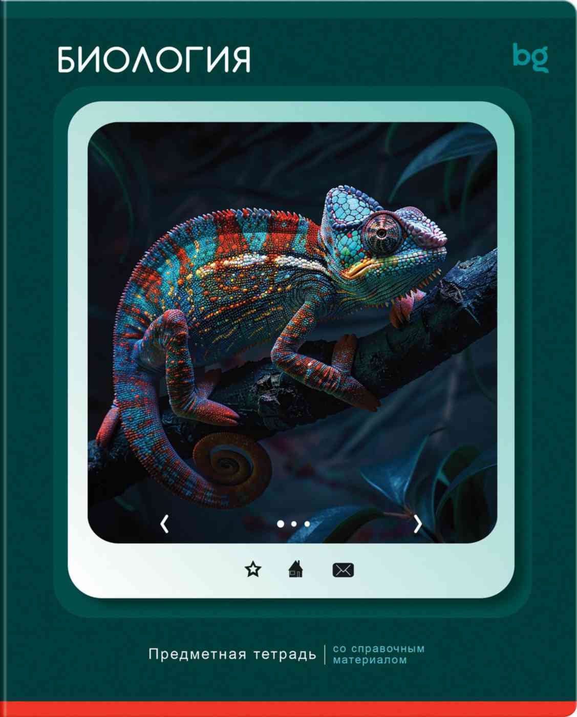 

Тетрадь А5 предметная BG