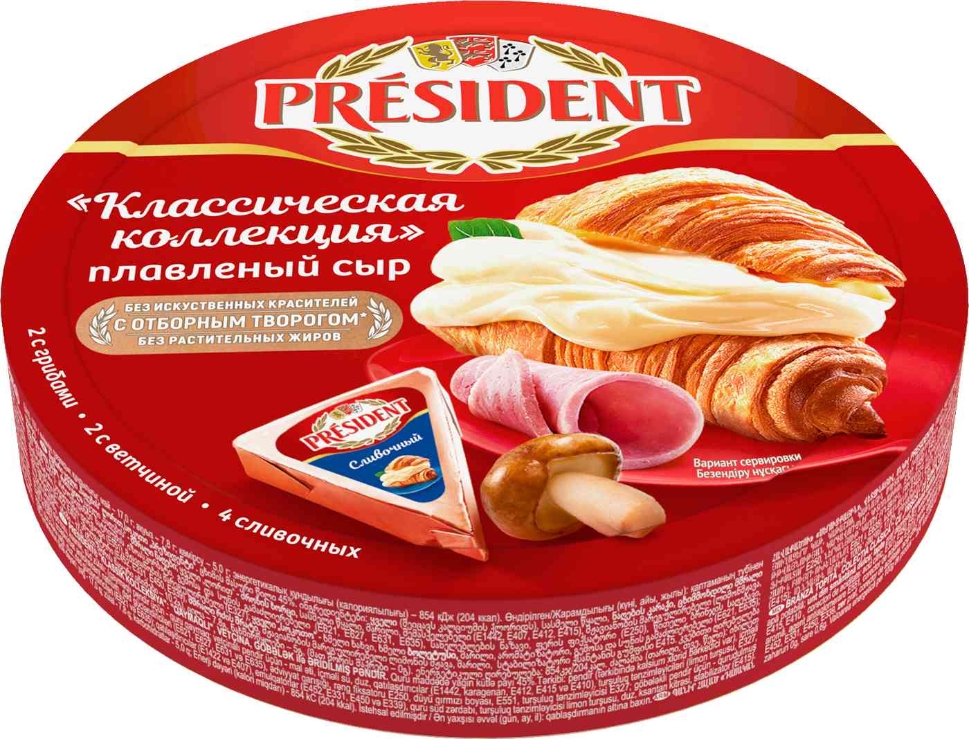 Сыр плавленый President