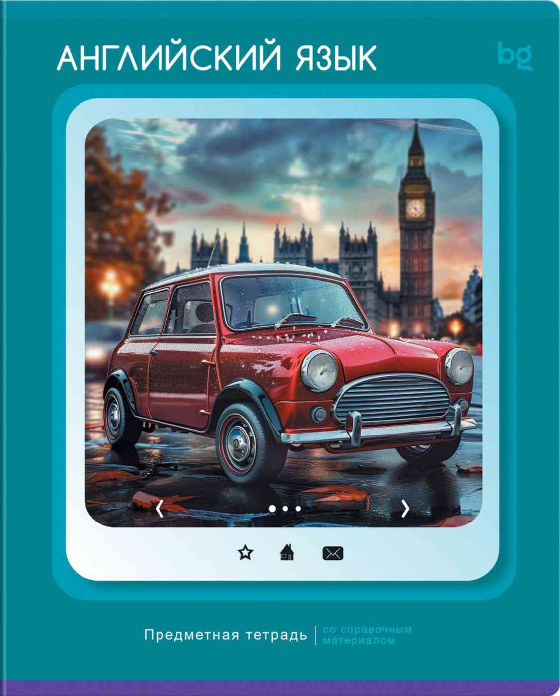 

Тетрадь А5 предметная BG