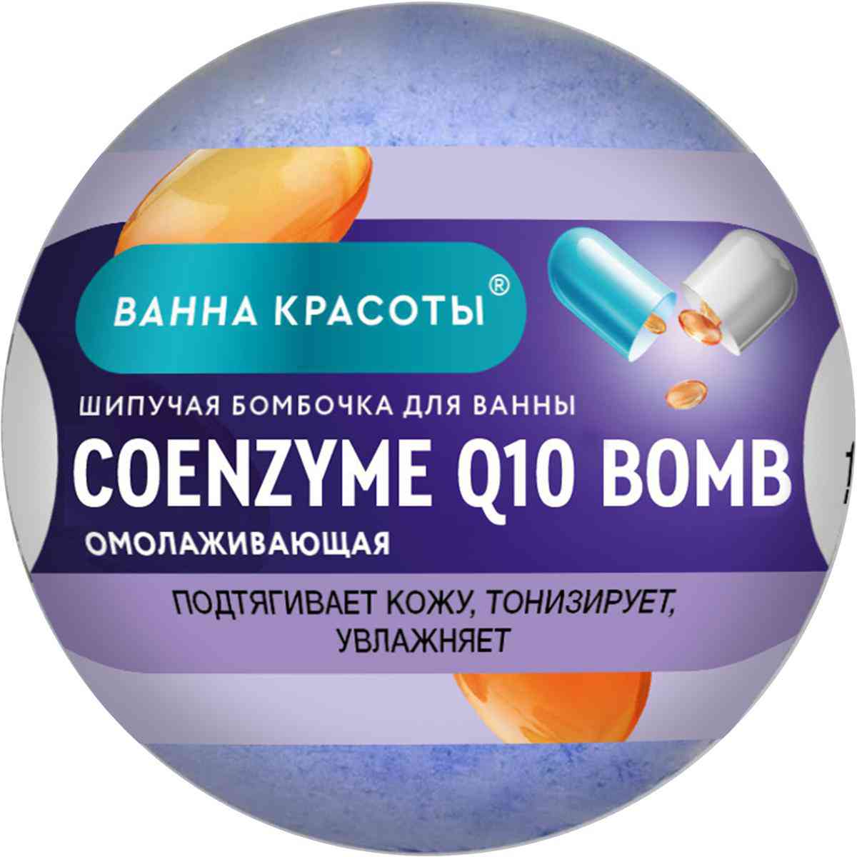 

Бомбочка для ванны омолаживающая Ванна Красоты
