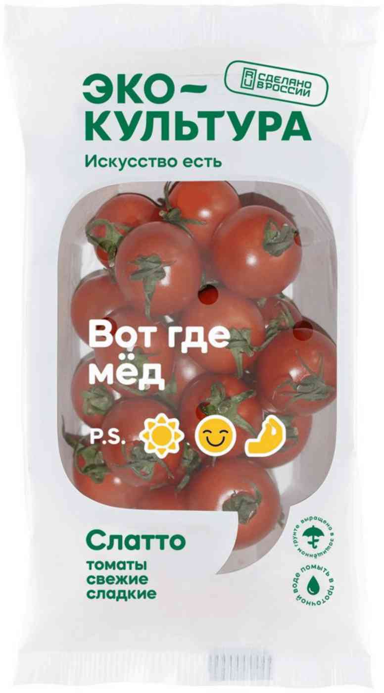 

Помидоры черри круглые красные ЭкоКультура Слатто