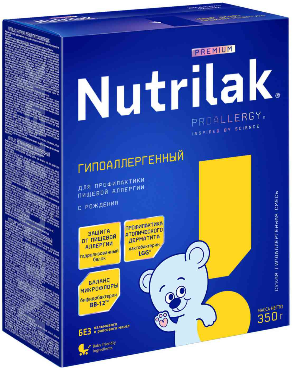 Смесь сухая  Nutrilak