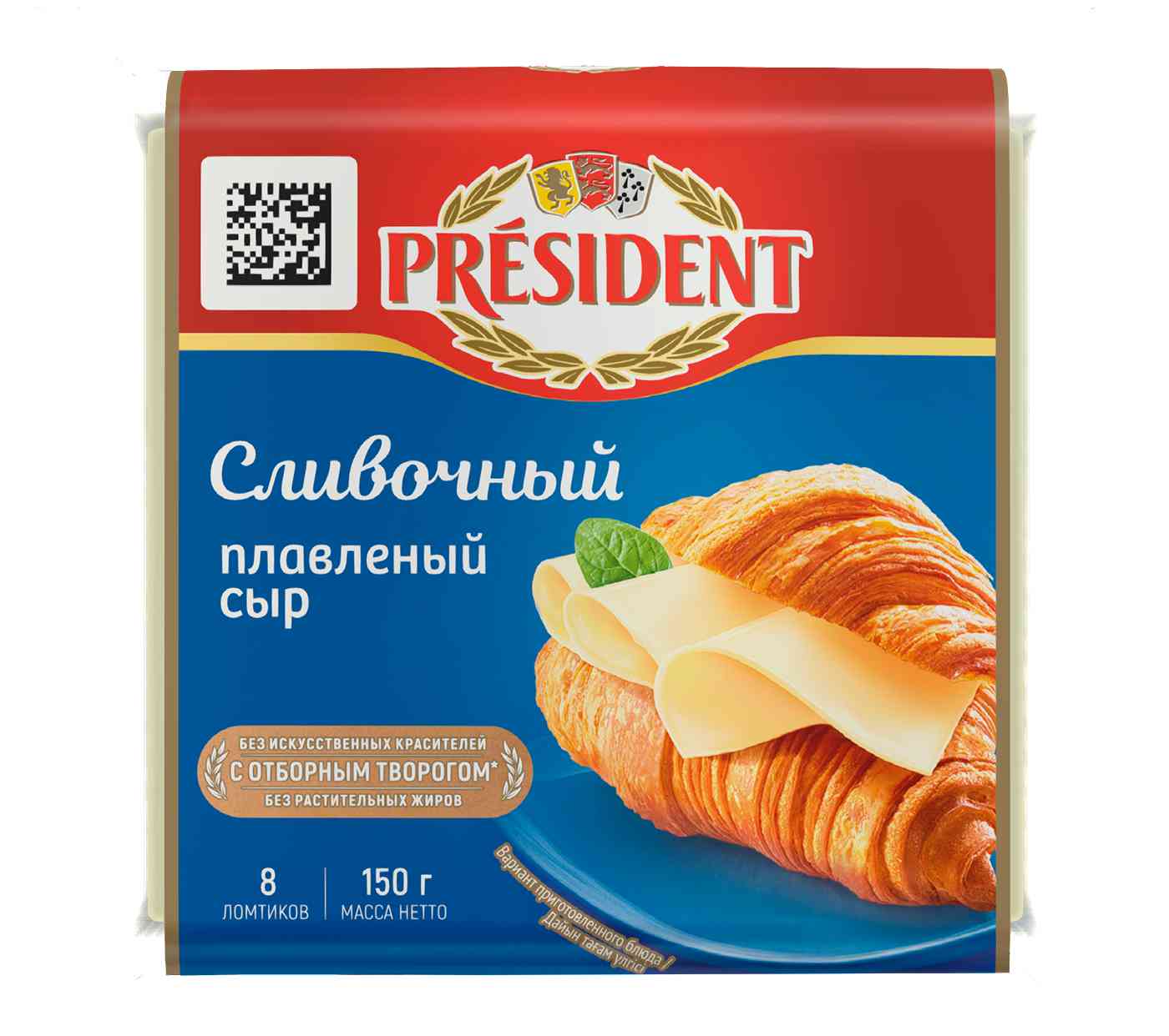 Сыр плавленый President 148₽