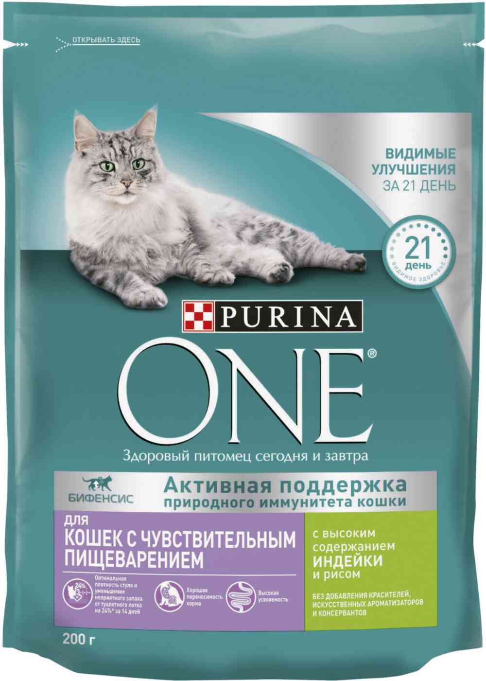 Сухой корм для кошек с чувствительным пищеварением  Purina One