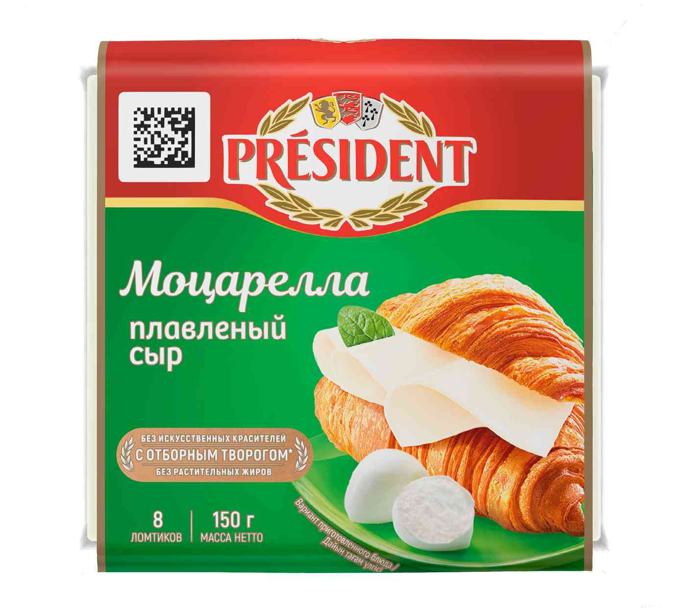 Сыр плавленый President