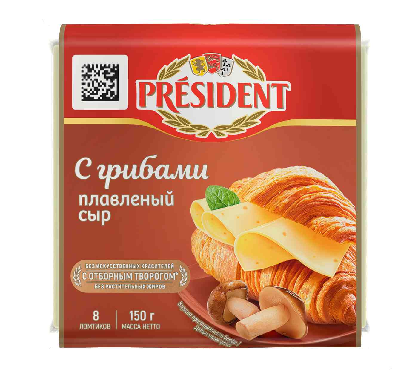 Сыр плавленый President