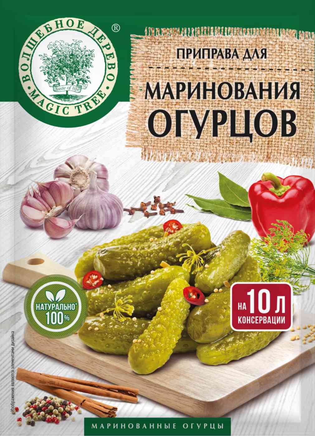 Приправа для маринования огурцов Волшебное дерево на 10 литров консервации