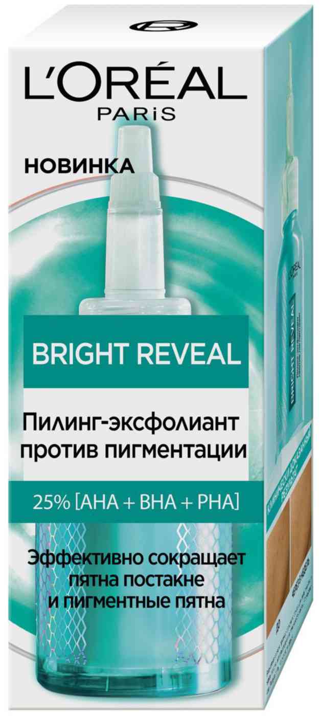 Пилинг-эксфолиант для лица L'Oreal Paris Bright Reveal против пигментации