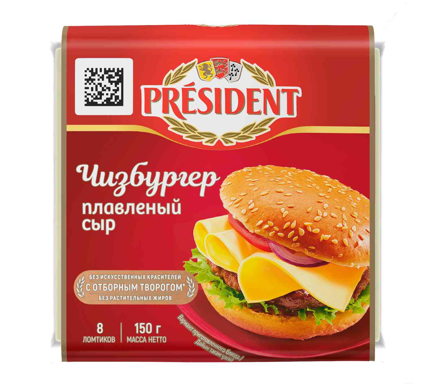 Сыр плавленый President