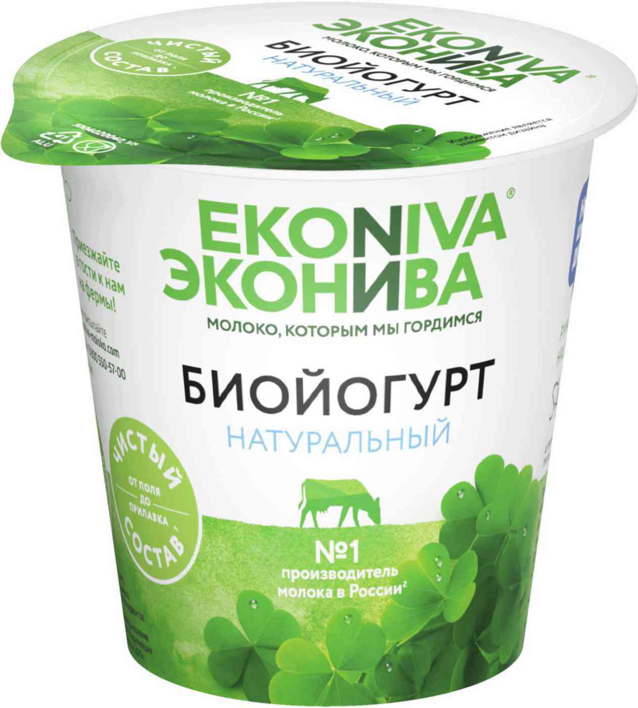 Биойогурт Эконива 45₽