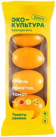 Помидоры сливовидные жёлтые ЭкоКультура