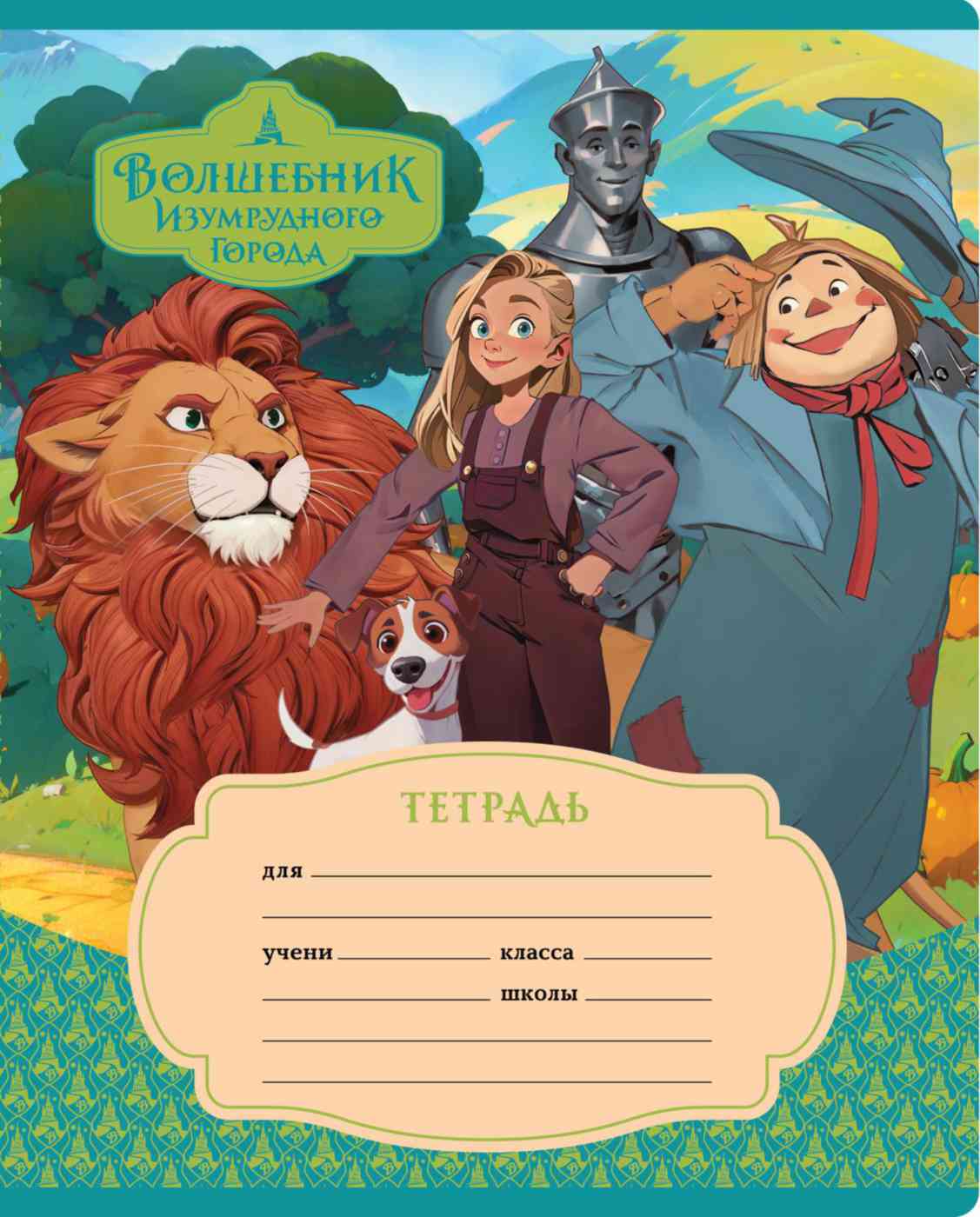 

Тетрадь А5 в клетку BG