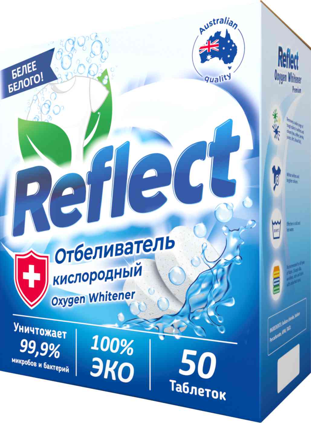 Отбеливатель  Reflect