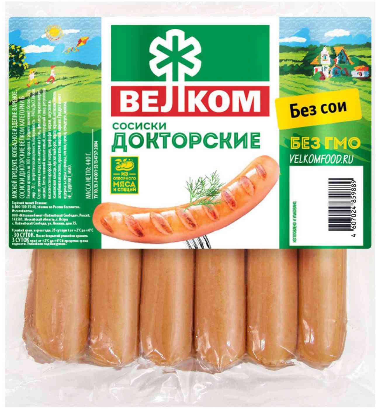 Сосиски  Велком