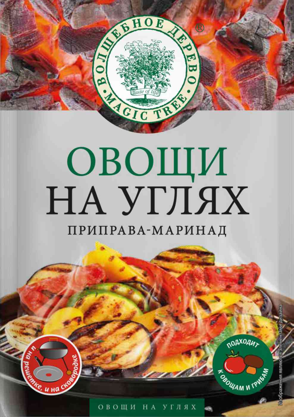 

Приправа-маринад Волшебное дерево Овощи на углях
