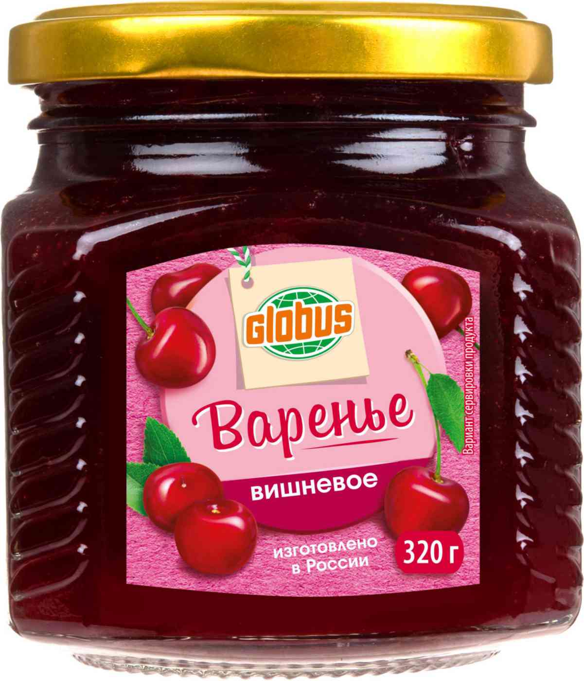 

Варенье вишнёвое Глобус