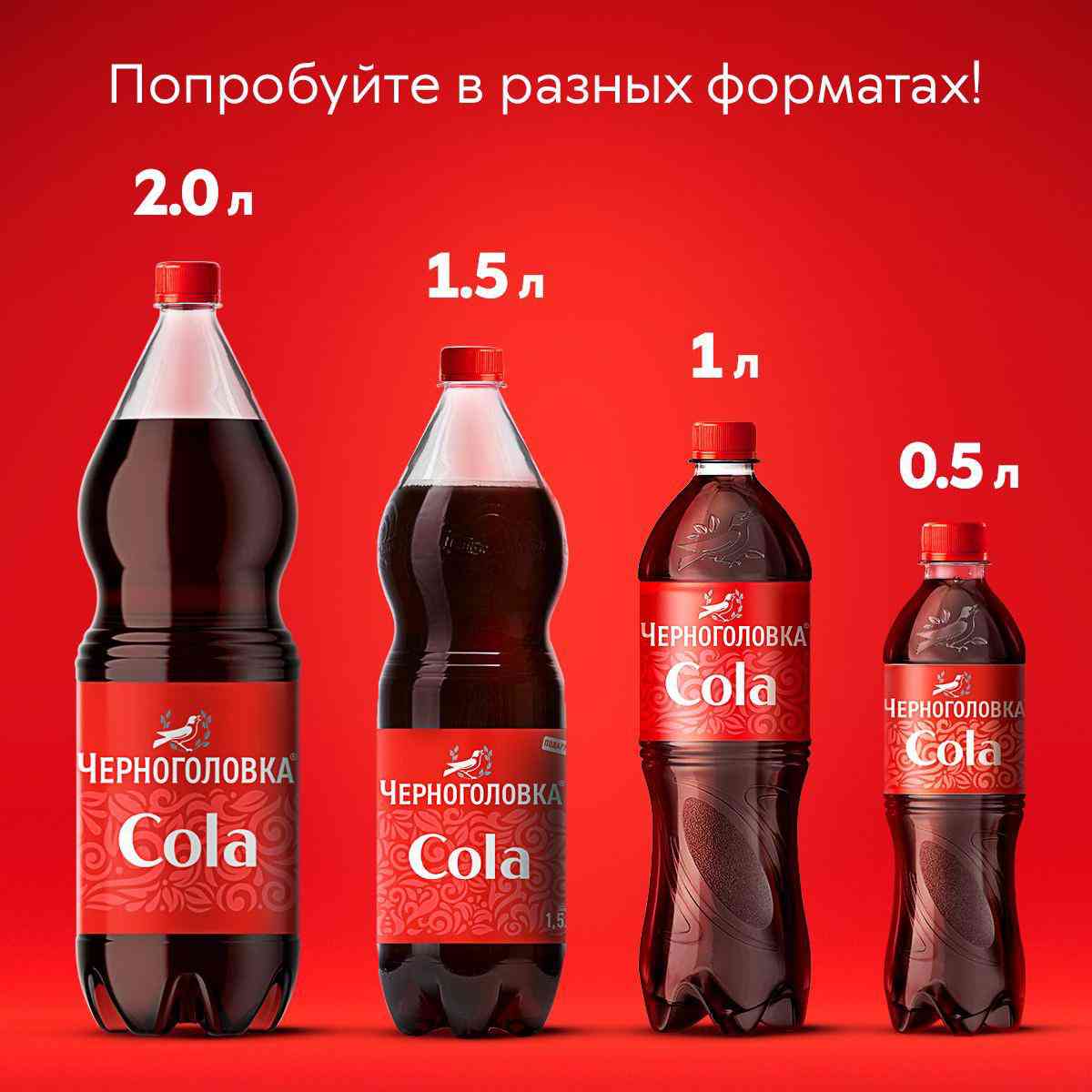 -3