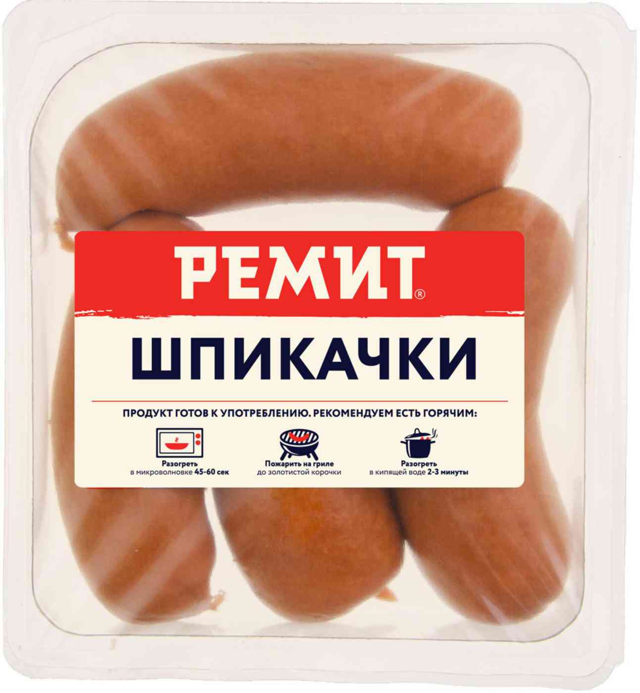 Шпикачки Ремит в натуральной оболочке