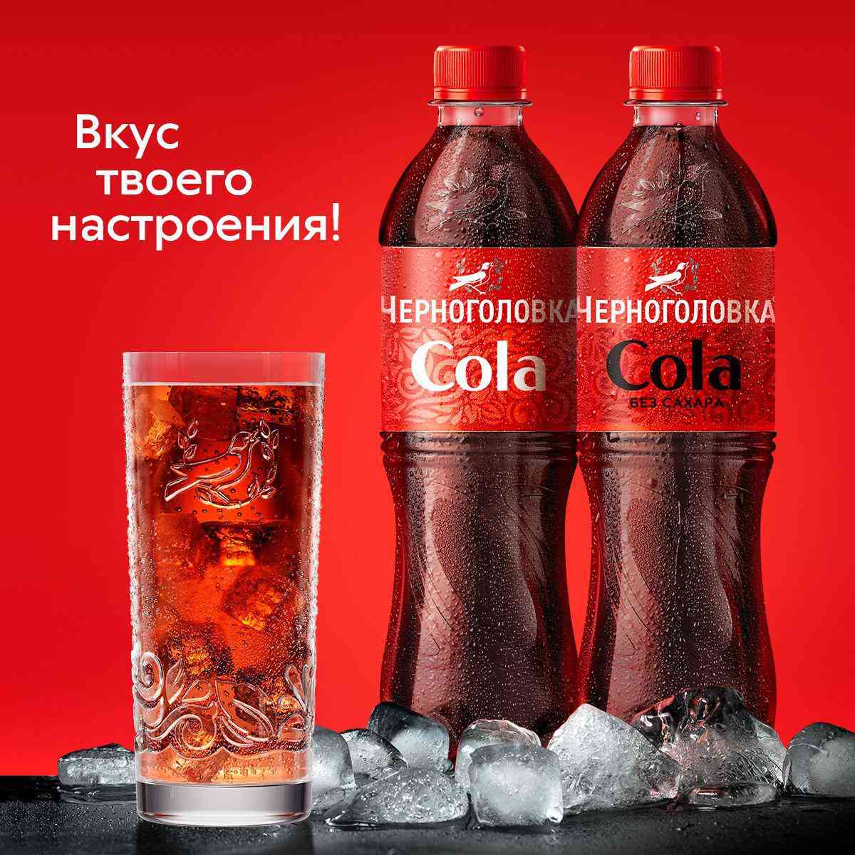 -5