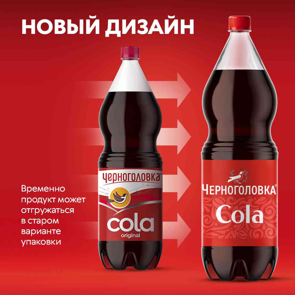 -7