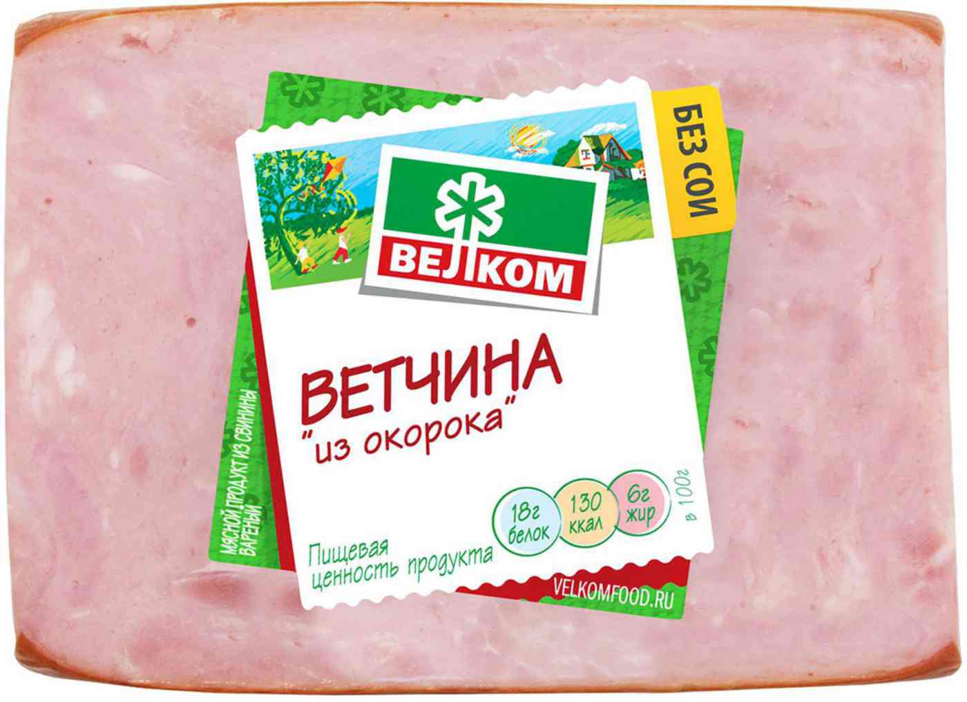 

Ветчина из окорока варёная Велком