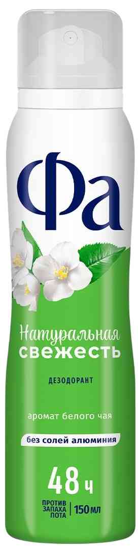 

Дезодорант спрей Фа
