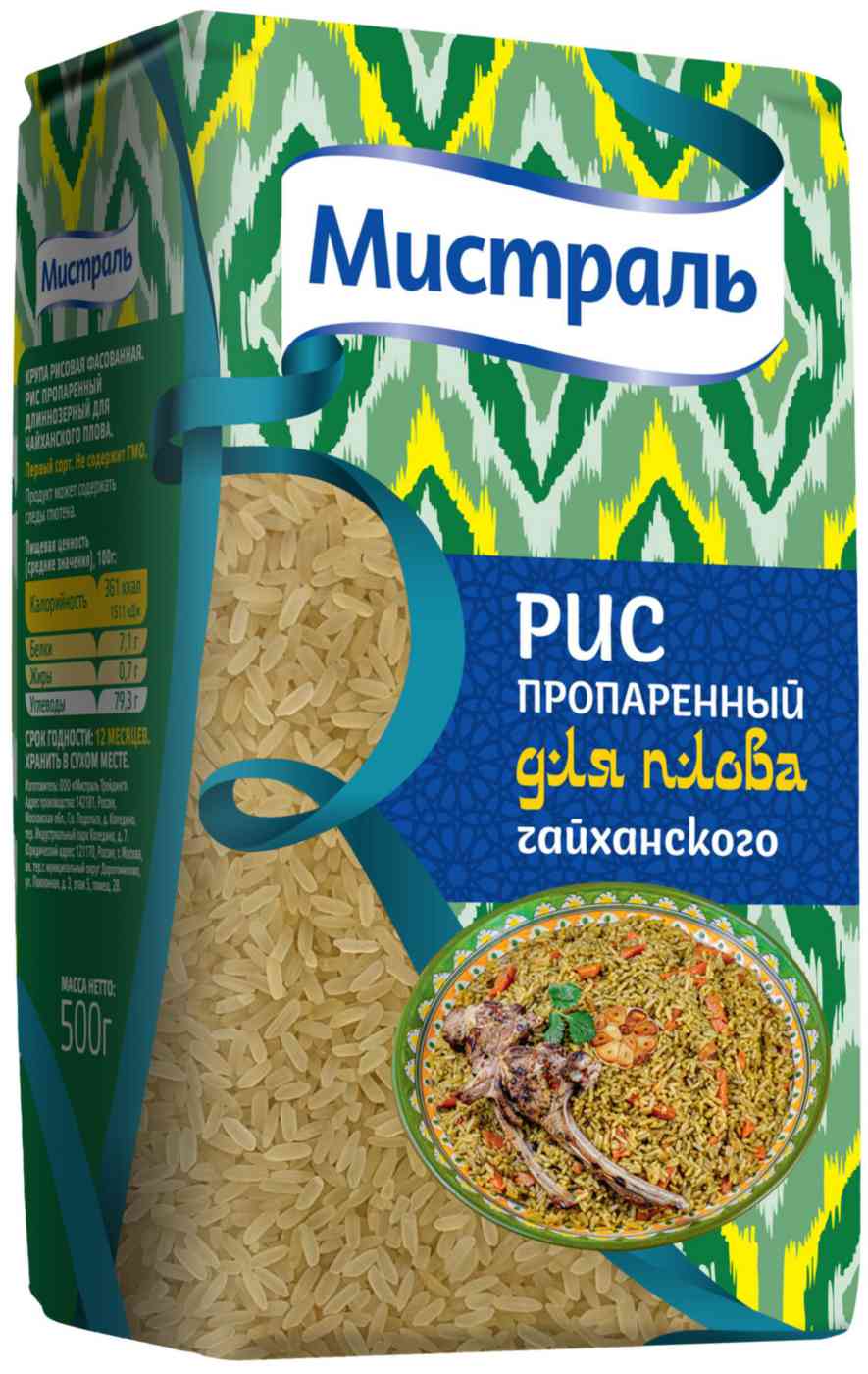 

Рис пропаренный Мистраль для чайханского плова