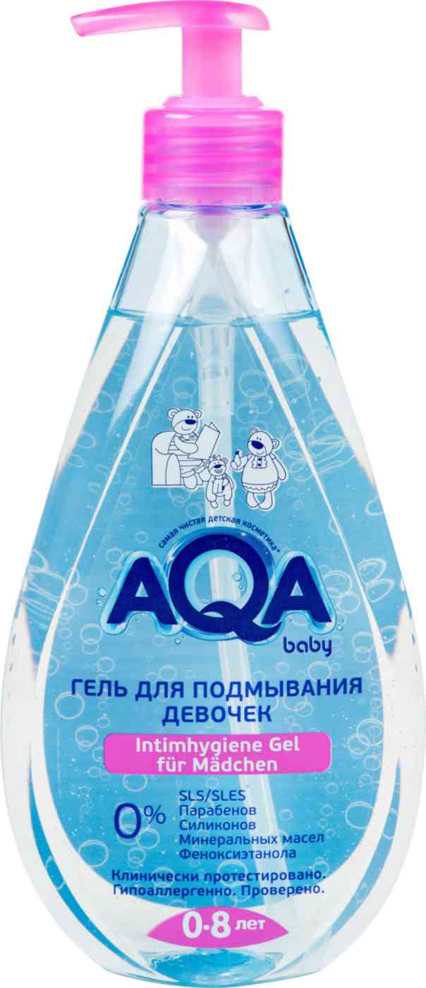 Гель для подмывания девочек  AQA baby