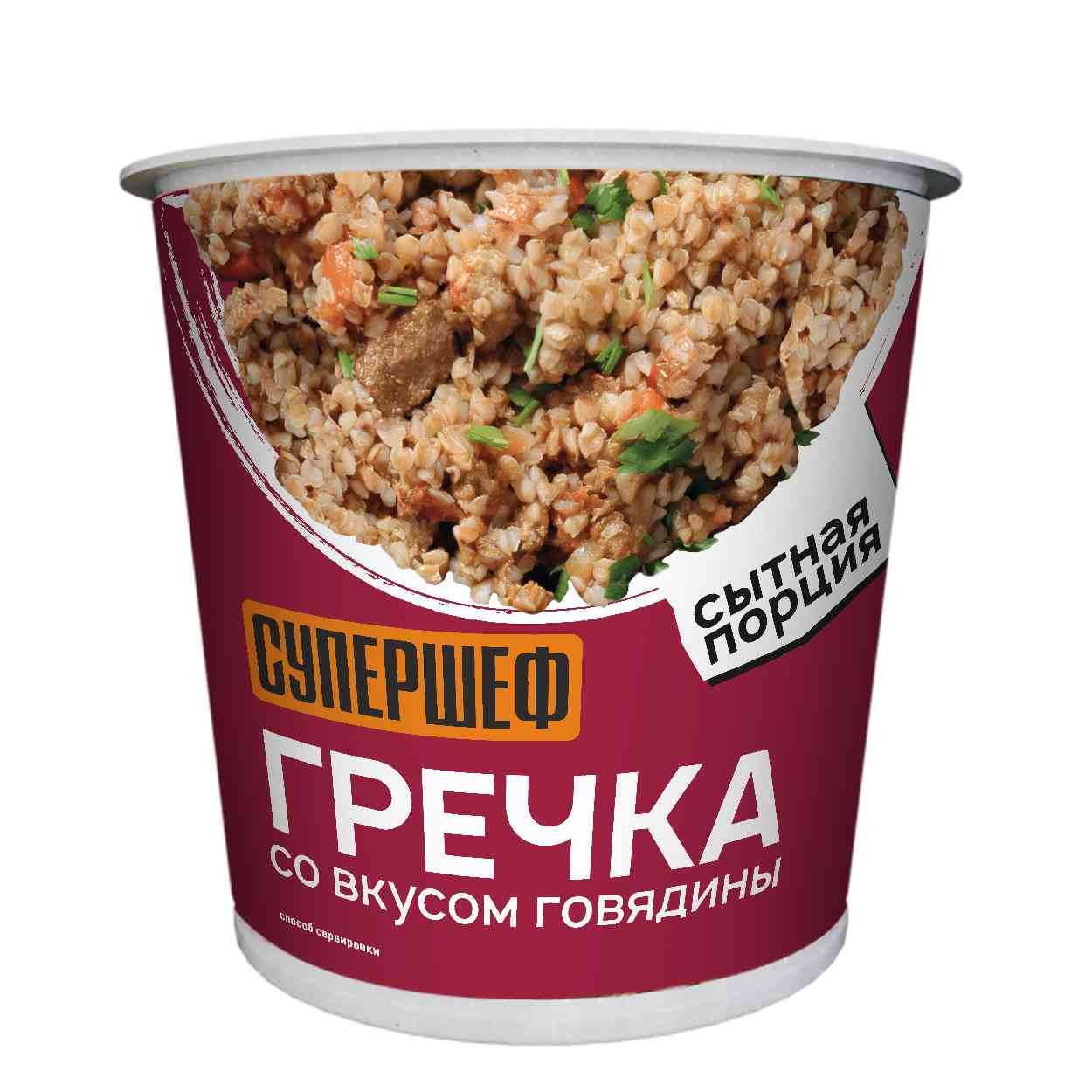 Каша моментальная Супершеф Гречка со вкусом говядины