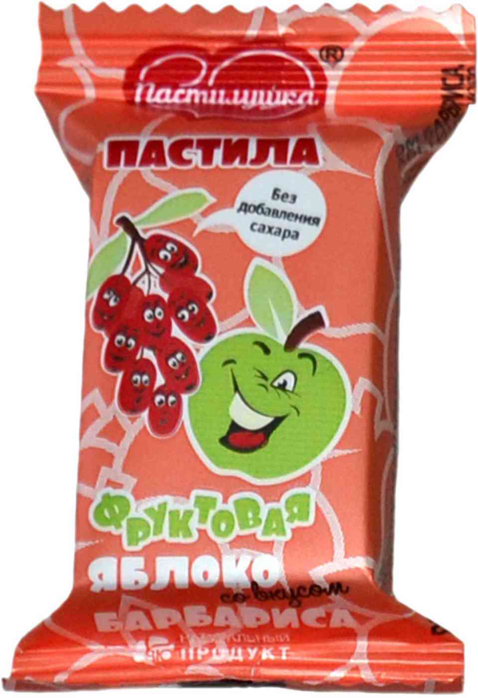 Пастила  Пастилушка