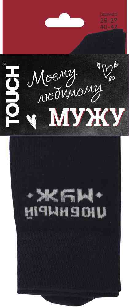 

Носки мужские Easy Touch