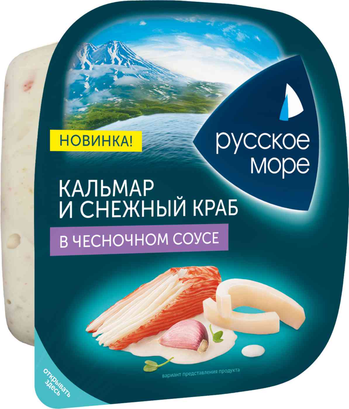 Салат Кальмар и Снежный краб из кальмаров вареных (соломка) с имитацией крабового мяса в чесночном соусе