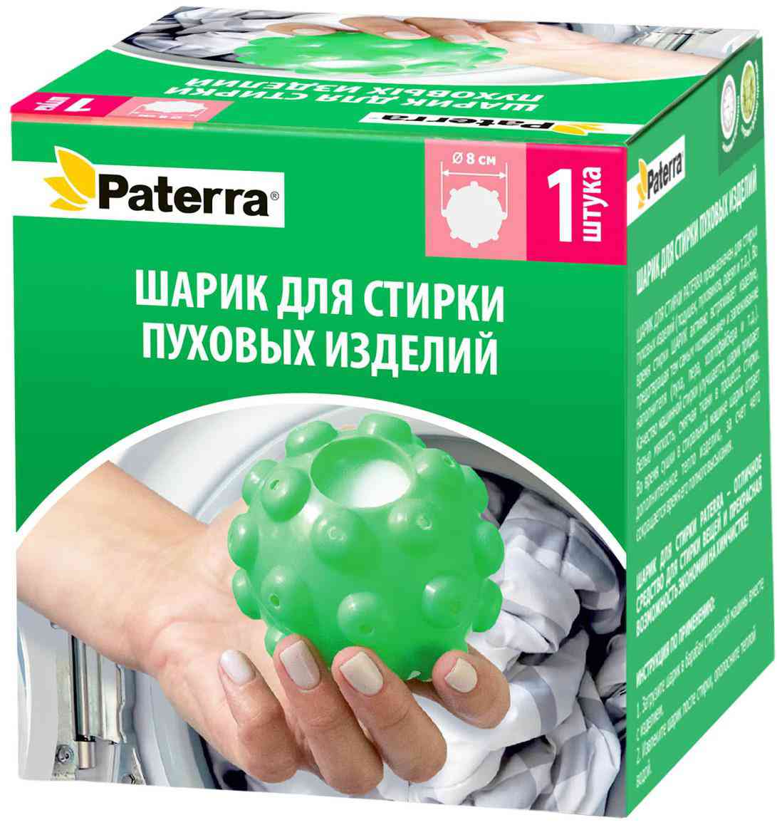 

Шарик для стирки пуховых изделий Paterra