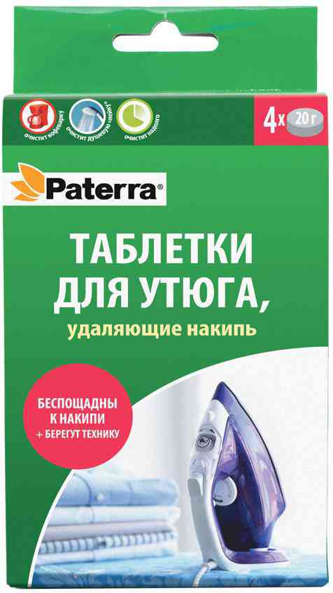 Таблетки для утюга Paterra 203₽