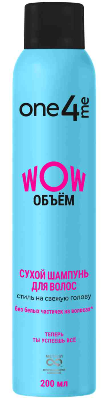 

Шампунь для волос сухой One4me