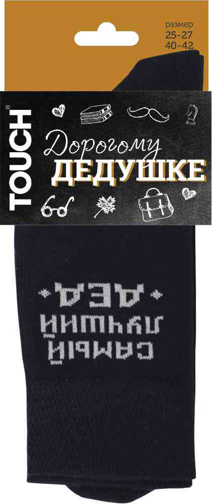

Носки мужские Easy Touch