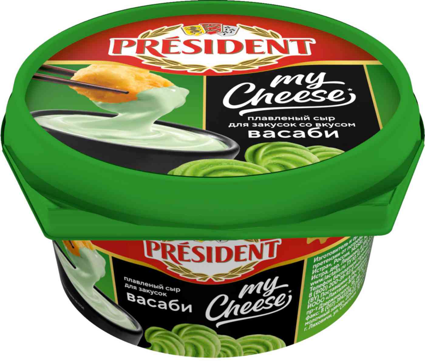 Сыр плавленый President My Cheese васаби 51%