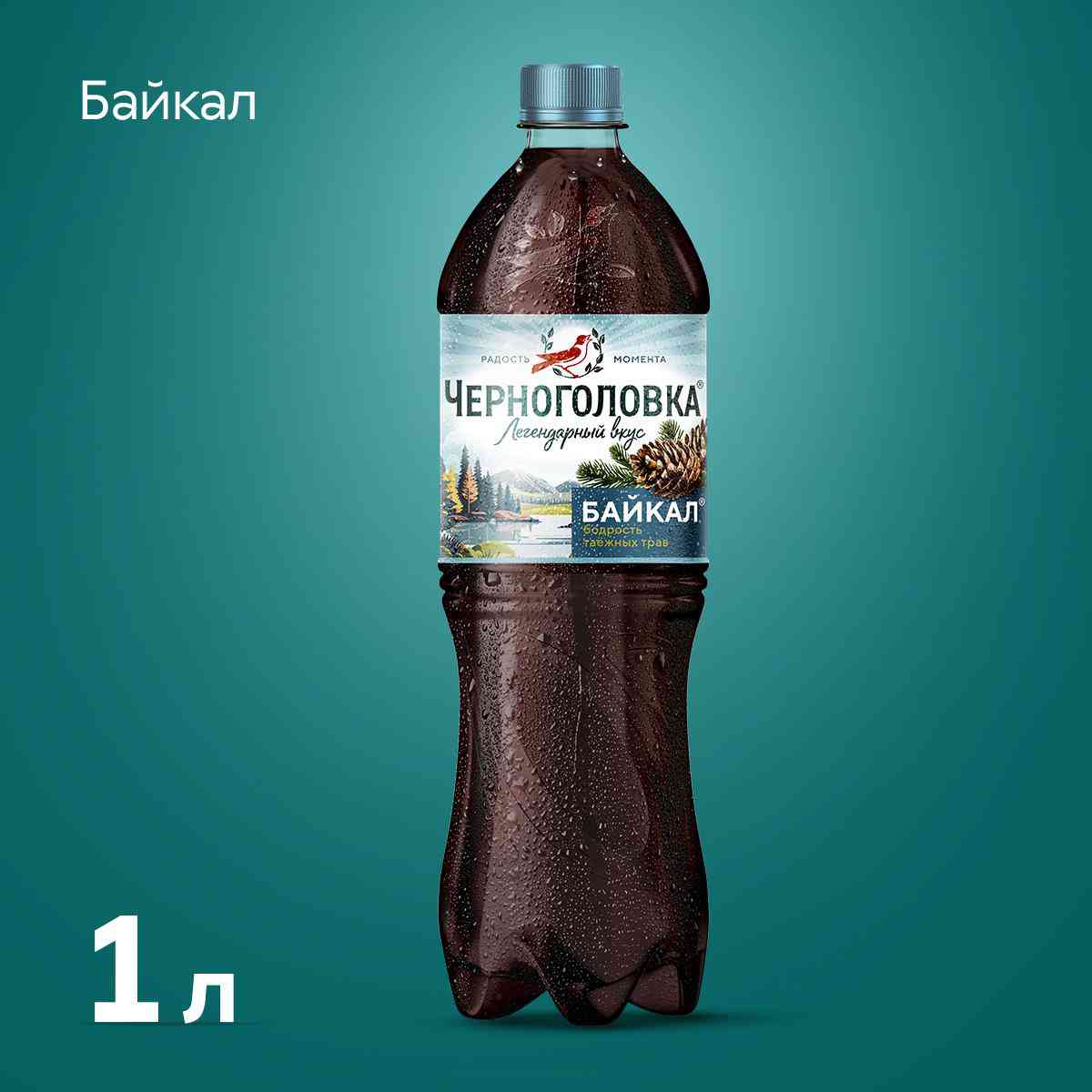 Напиток газированный Черноголовка Байкал, 1 л — купить в Москве в  интернет-магазине «GLOBUS»