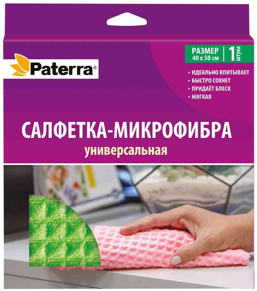 

Салфетка универсальная Paterra