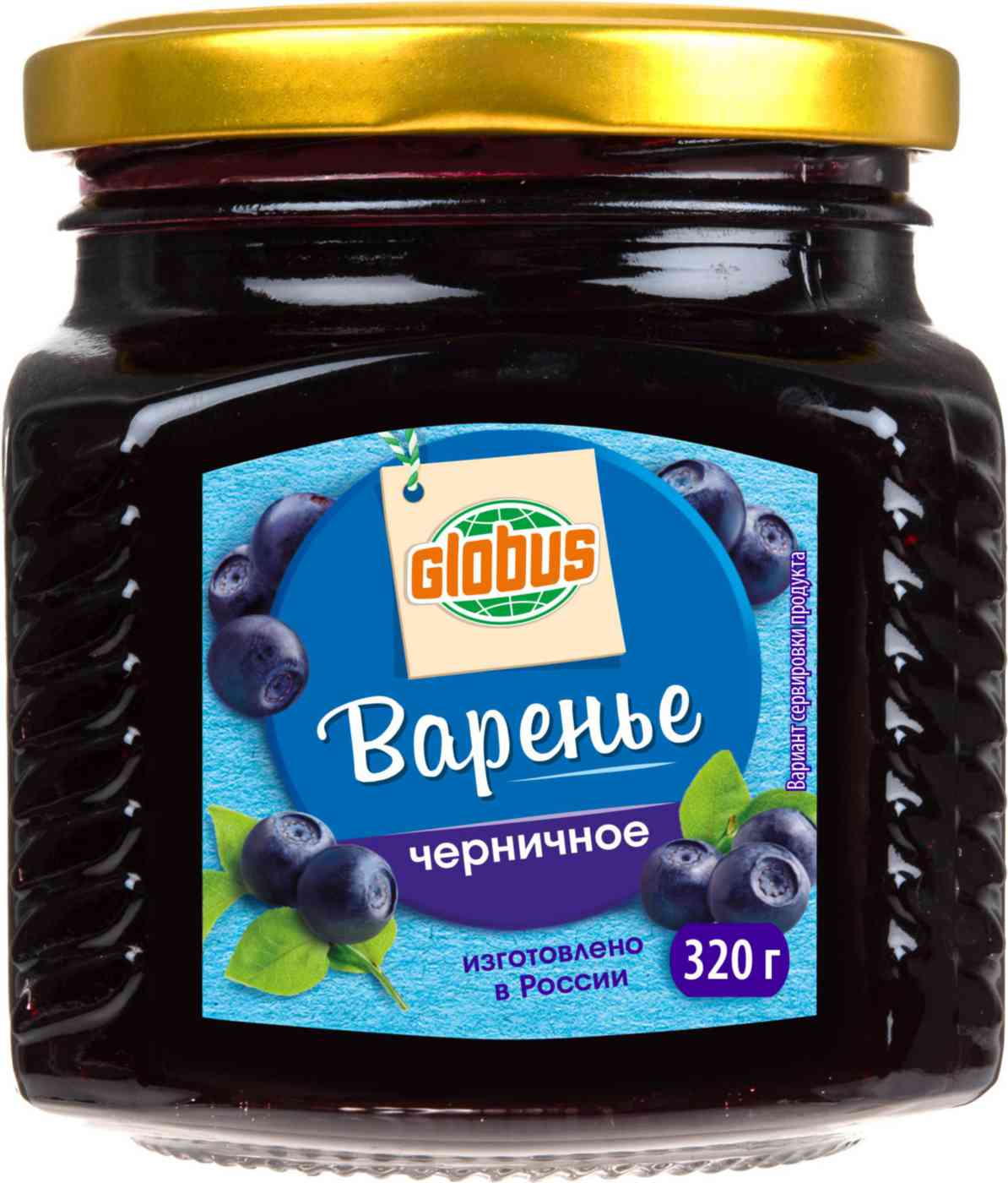 

Варенье черничное Глобус