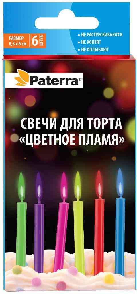 Свечи для торта  Paterra