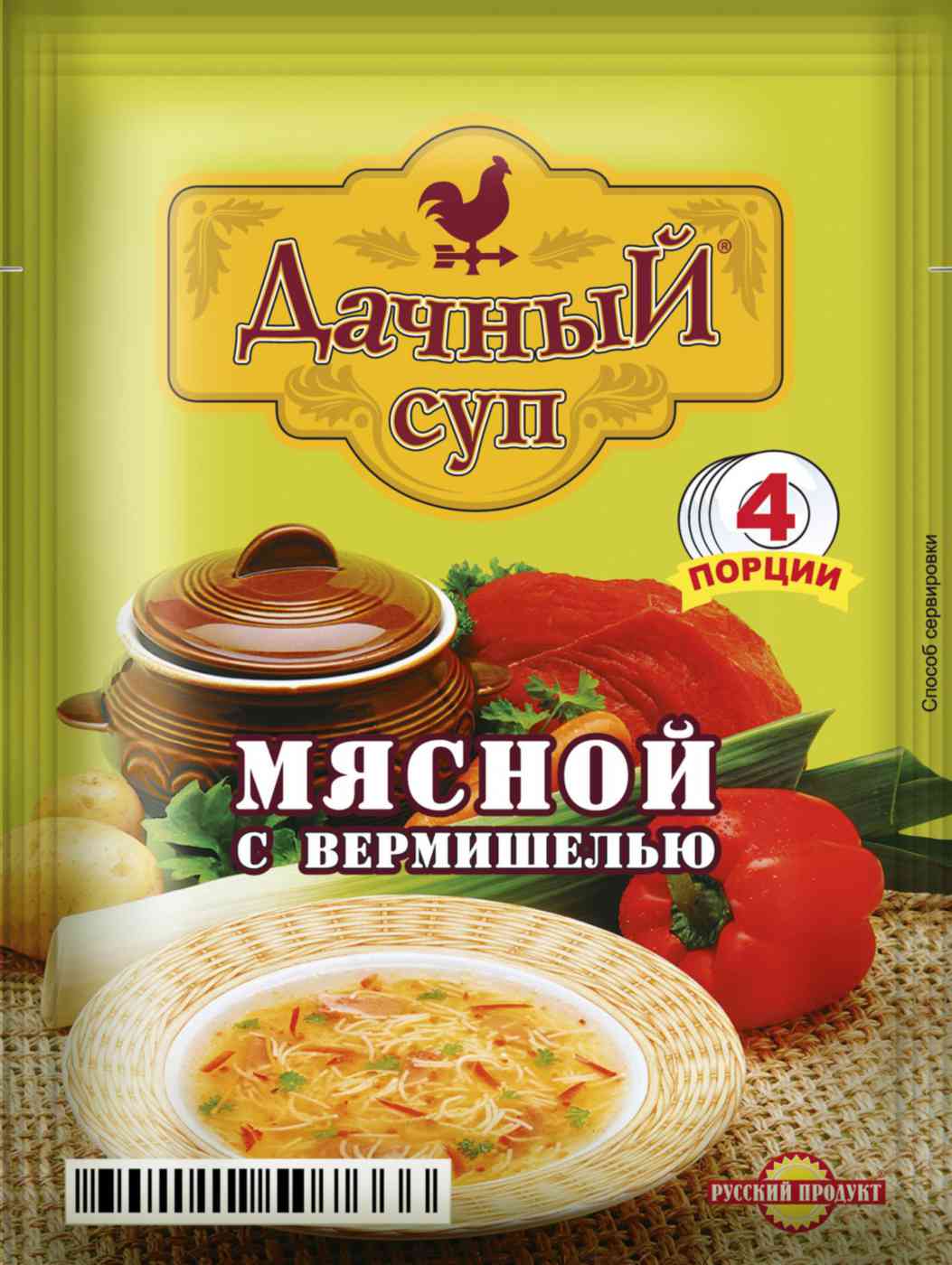 

Суп мясной Дачный суп