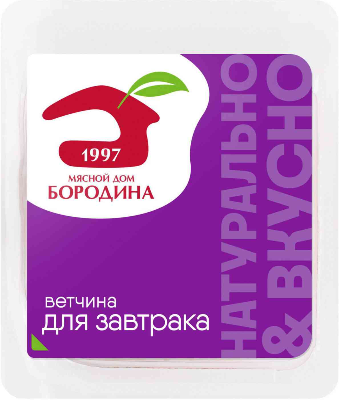 Ветчина вареная Мясной Дом Бородина 231₽