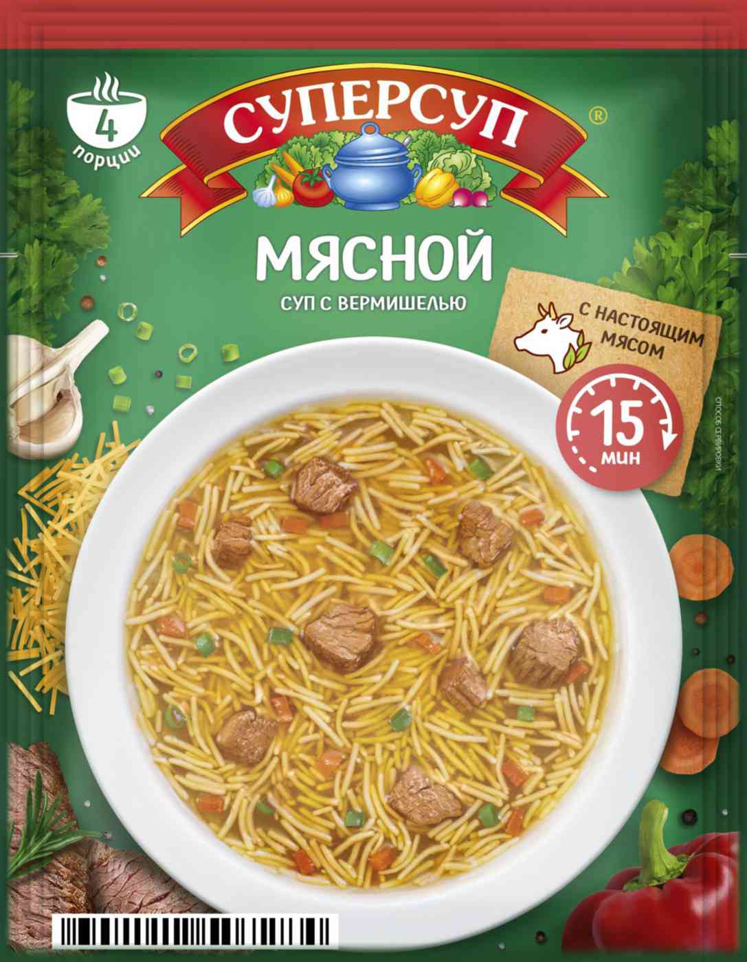 Суп мясной Суперсуп 44₽