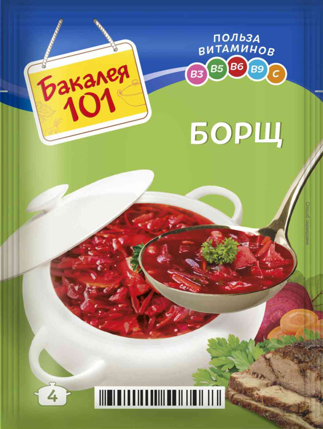 

Борщ Бакалея 101