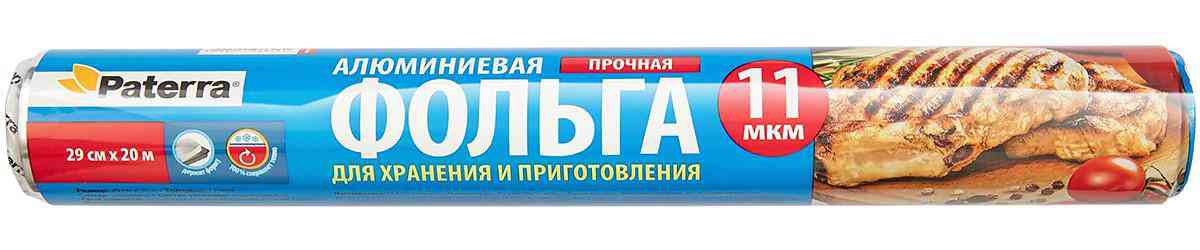 

Фольга алюминиевая Paterra