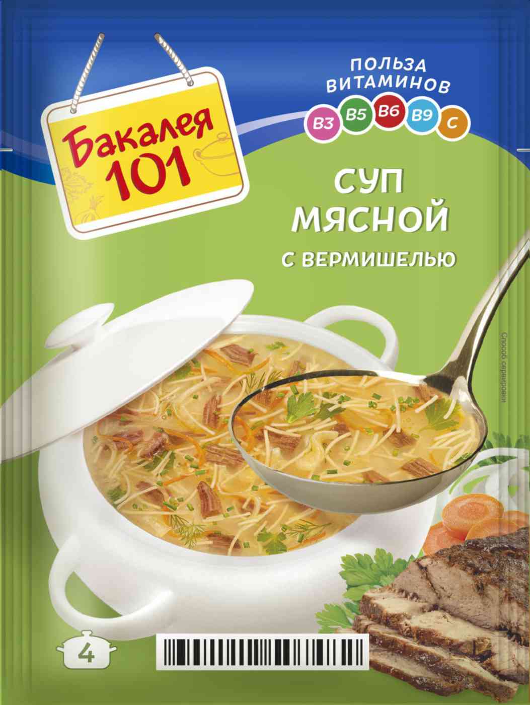 Суп мясной Бакалея 101 30₽