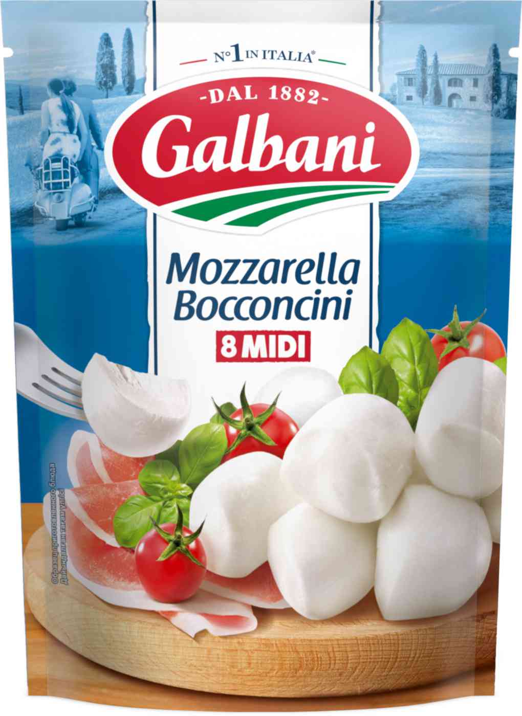 Сыр мягкий Моцарелла Боккончини Galbani 8 миди 45 323₽