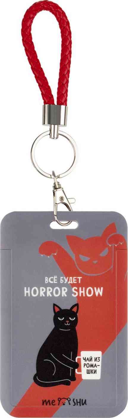 

Бейдж вертикальный MeShu