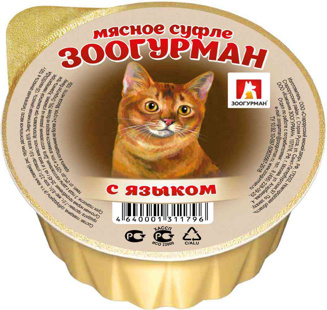 

Влажный корм для кошек Зоогурман
